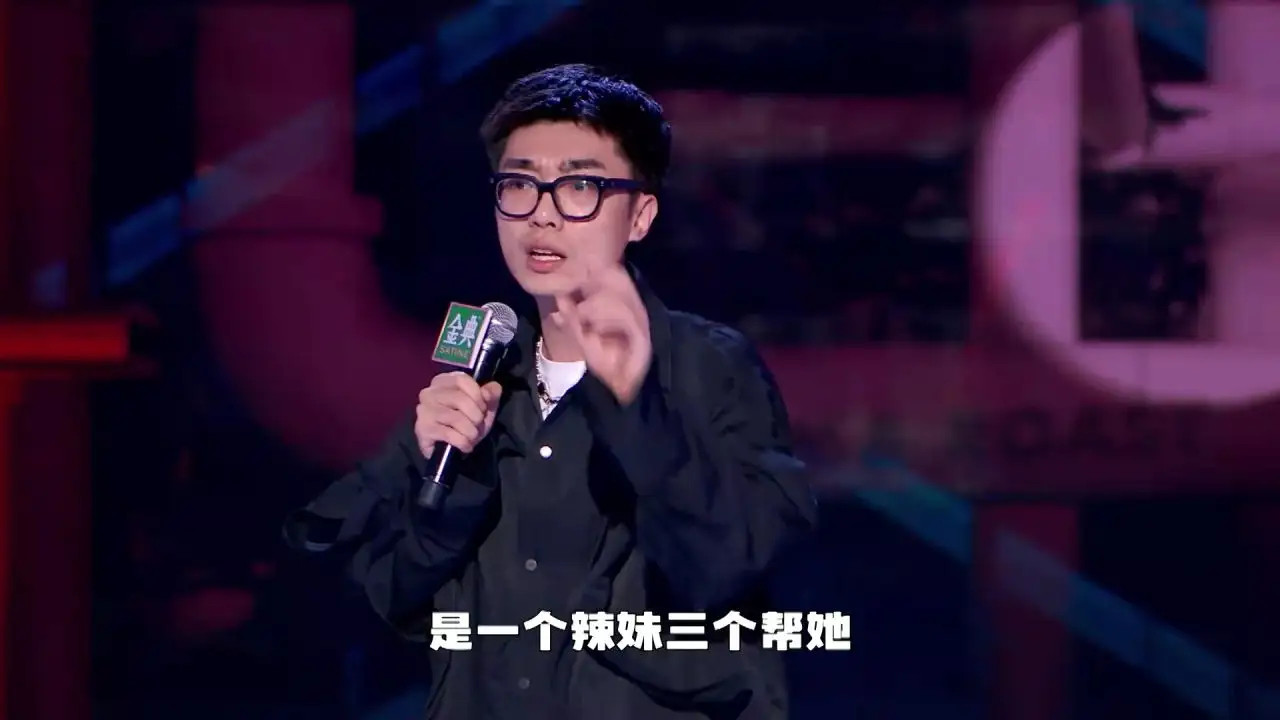 杨笠|《脱口秀大会5》两人淘汰意难平,三人表现遭吐槽,新人反成优势