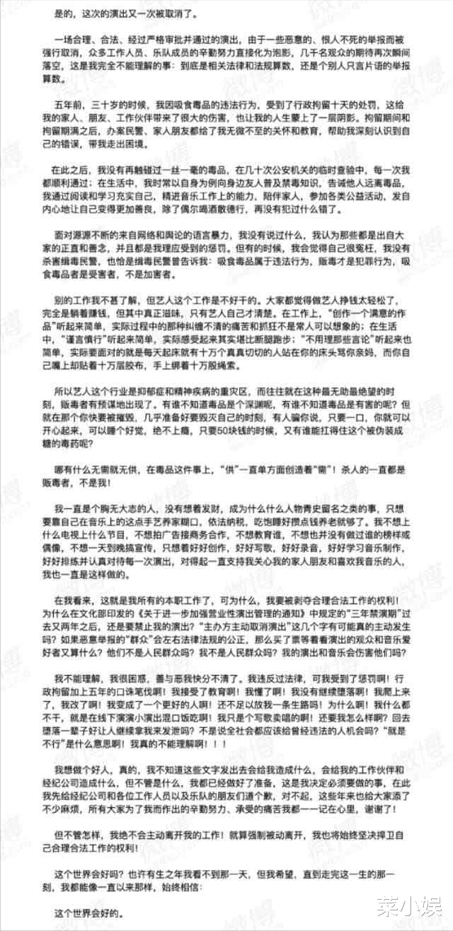 直男|看了《特战荣耀》的惨烈场面后，还觉得这些“宋冬野”无辜吗？