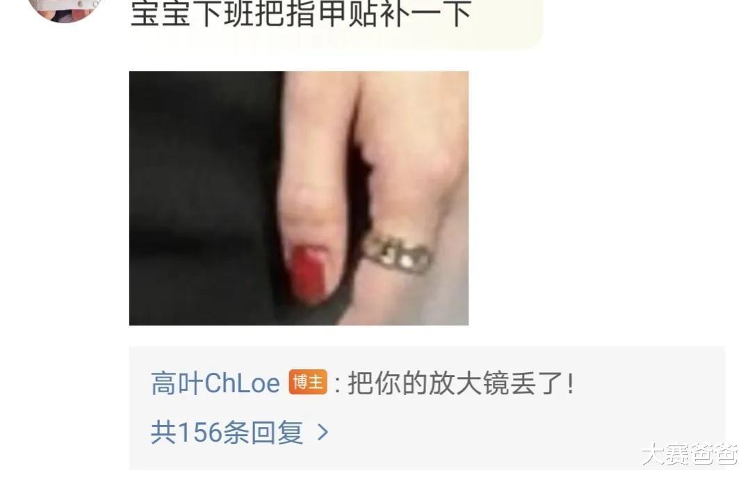 高叶|王宝强高叶登上热搜！男方激动喊大嫂，女方指甲引发热议