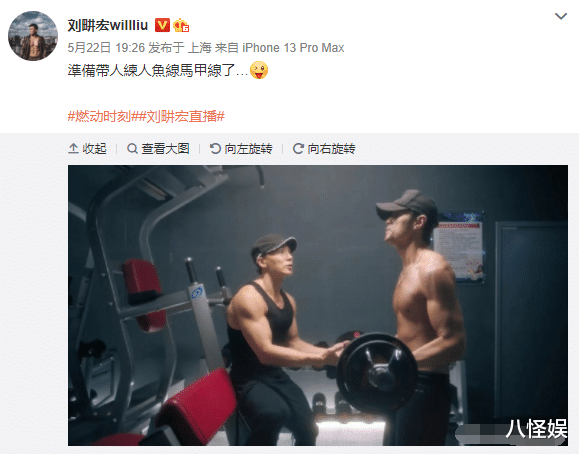 刘畊宏|王婉霏跳操划水被吐槽,刘畊宏霸气护妻:游泳厉害划水也是合理的