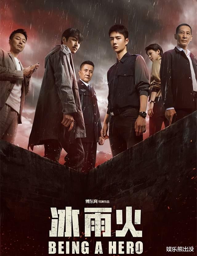 王一博|冰雨火:四集4处BUG,皆与王一博有关,口碑岌岌可危!