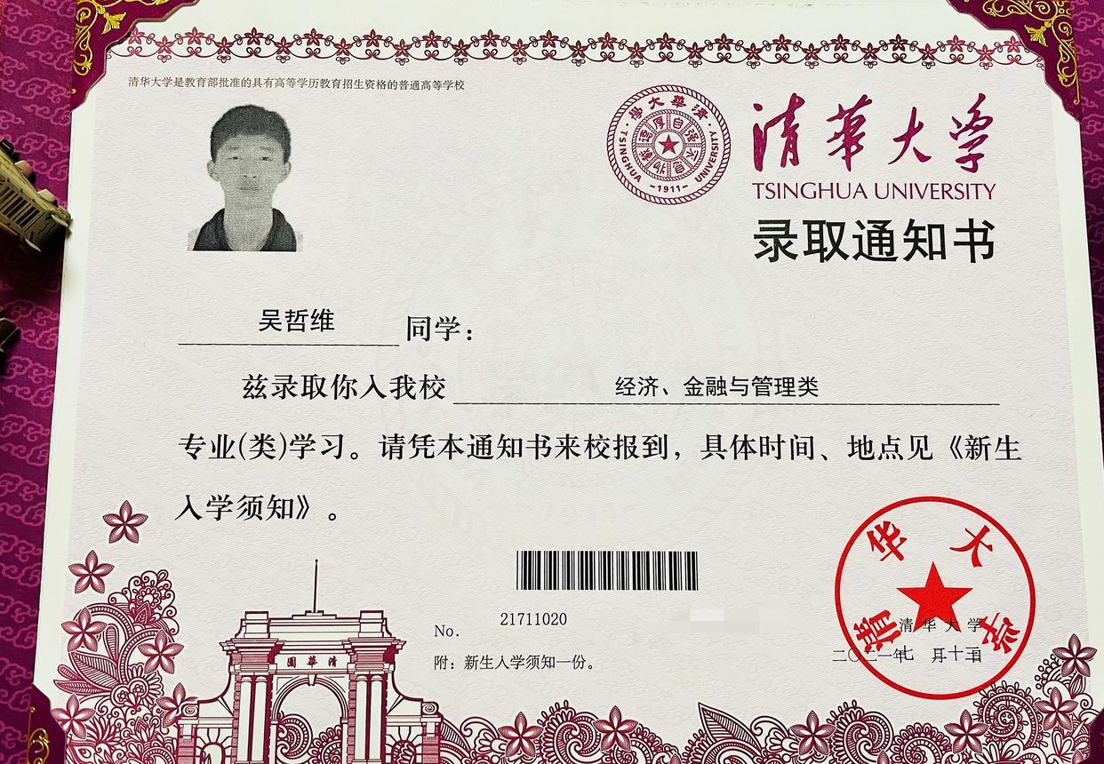 最强大脑|郭麒麟做《最强大脑》见证官，住杭州的台湾人清华学霸吴哲维来了