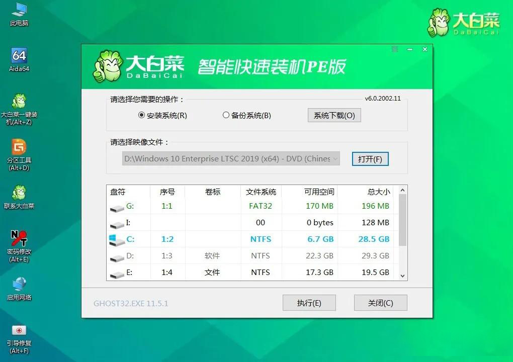 芯片|Win10系统正式停售!微软:直接全屏提醒升级Win11