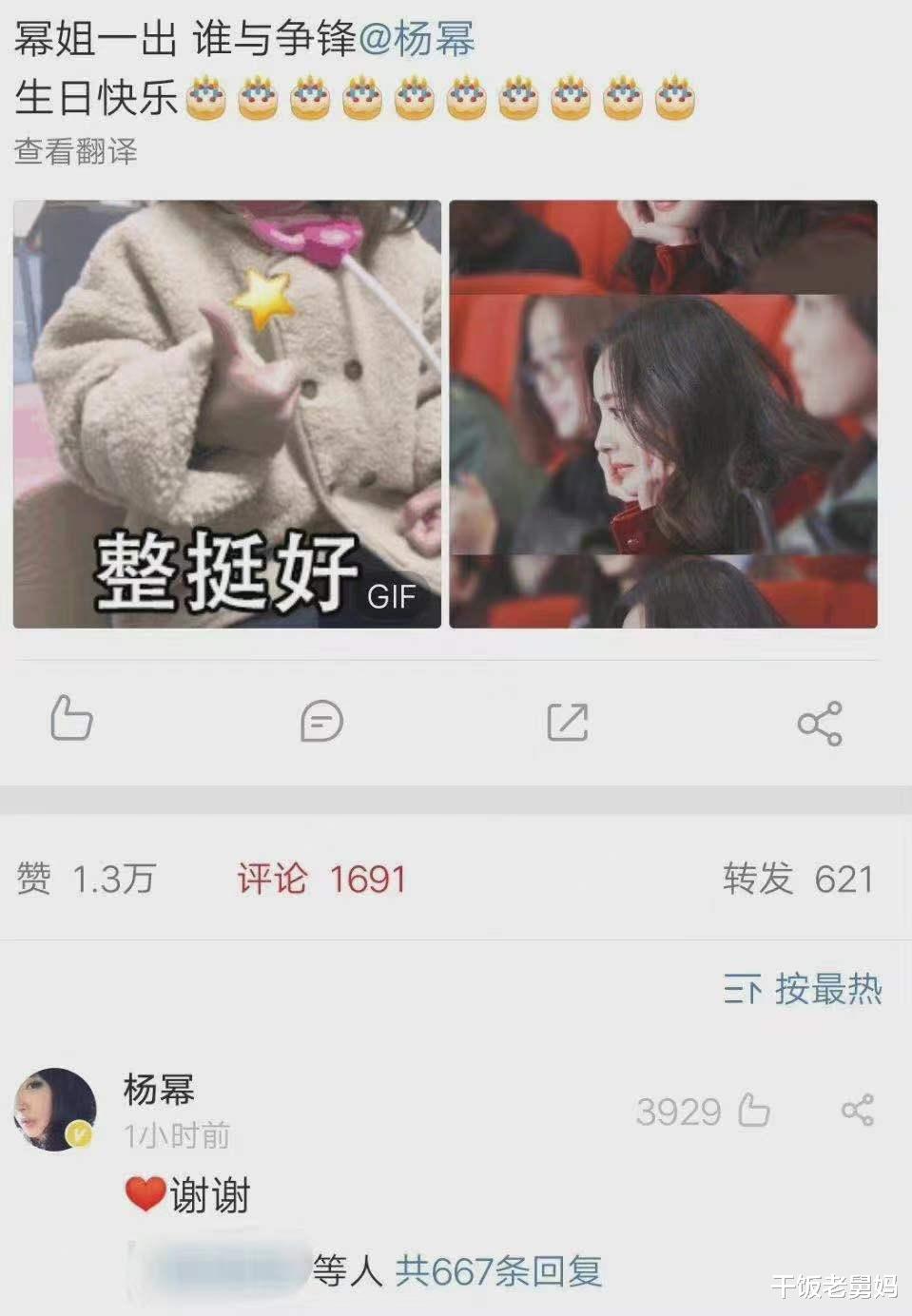 费启鸣|费启鸣吃蘑菇吃进医院