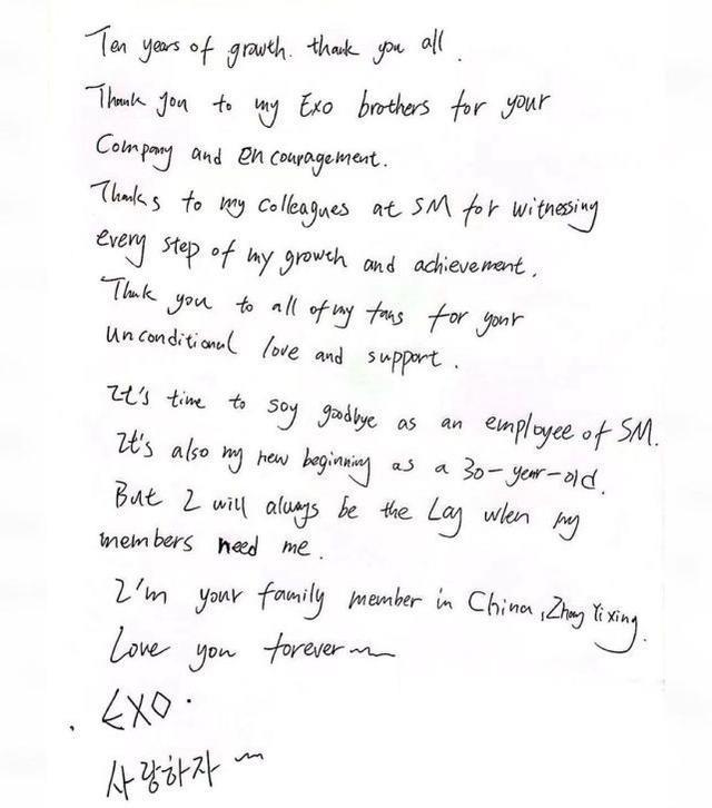 张艺兴|一天7个瓜!被造黄谣报案、确诊新冠、求婚成功,娱乐圈有喜有悲