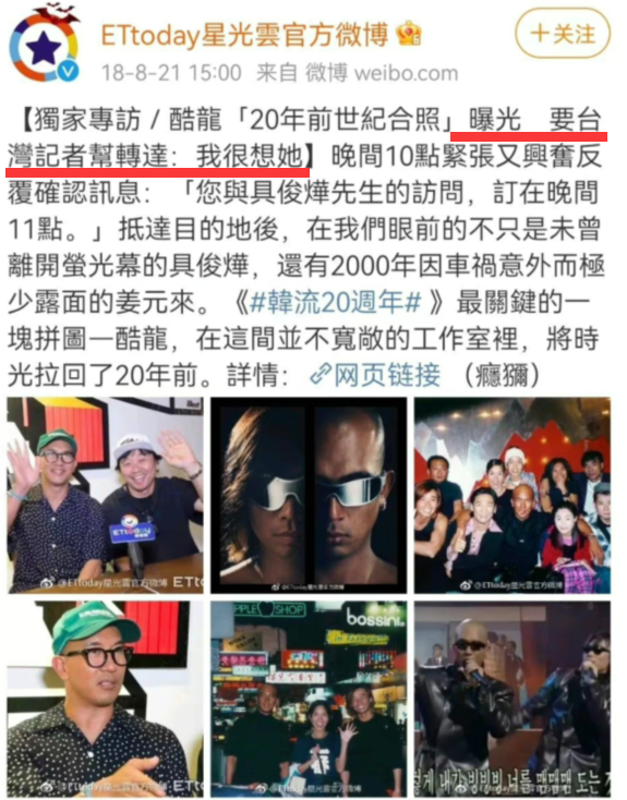 大S|70万人支持汪小菲！大S的“假体面”，终于被撕得一干二净！