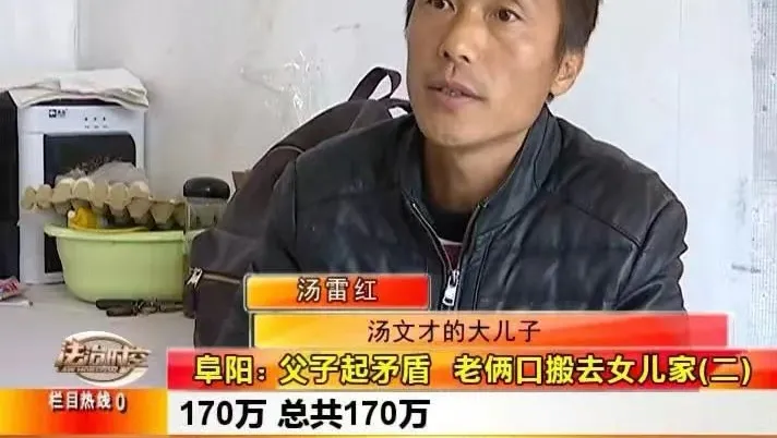 在金钱面前,你见过亲人丑陋的面孔吗?有多丑陋?