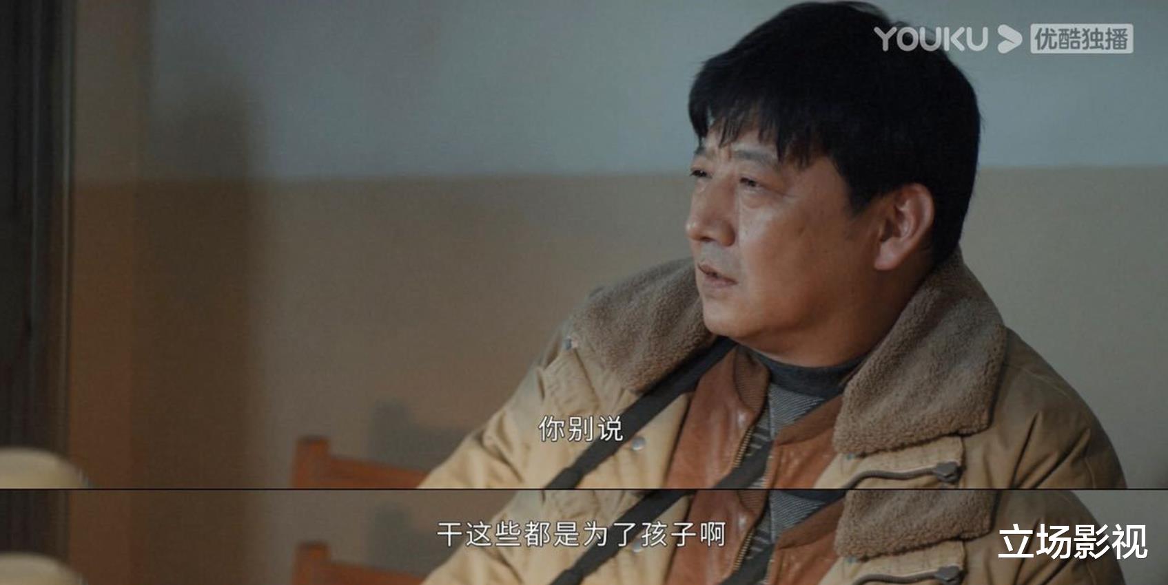 胆小鬼|16集悬疑剧《胆小鬼》开播，国产剧要是都这么拍，早就赶超美剧了