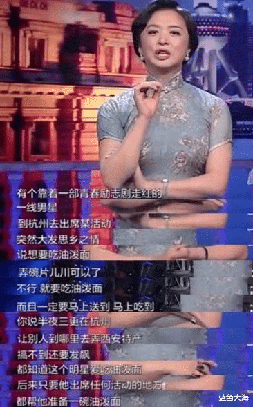 马伊琍|离婚3年,文章发福老10岁,马伊琍冻龄逆生长,差距明显出来了