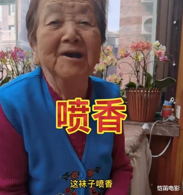 93岁妈妈偷偷给女婿洗袜子，被女儿发现后妈妈表情亮了
