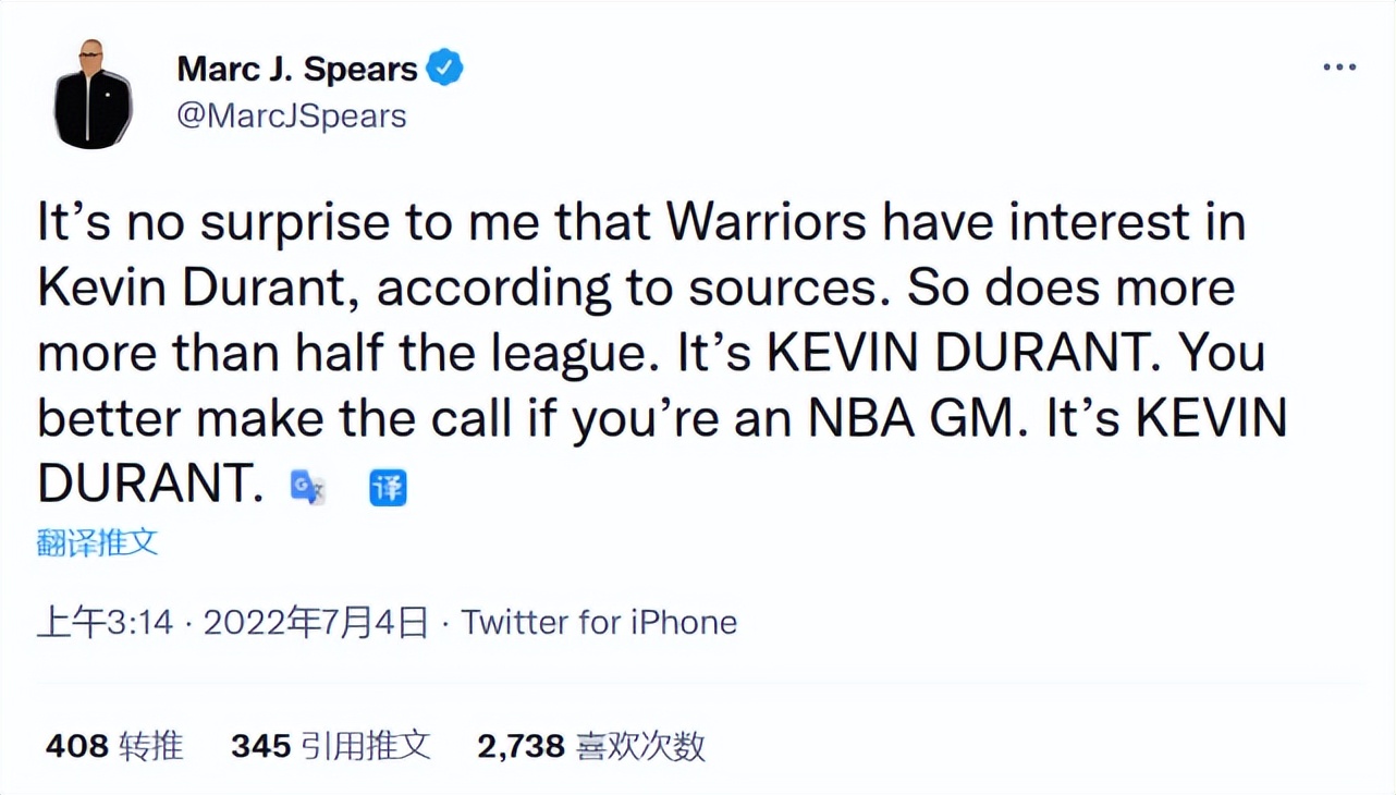 1年290万!篮网离队第3人诞生!曝1换4交易方案,杜兰特赴勇士