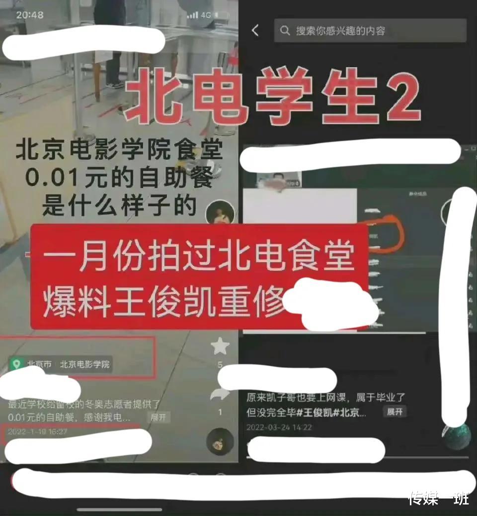 清明节|清明假期才第2天，娱乐圈就有5个瓜，队友粉丝互撕，影帝新片被鸽