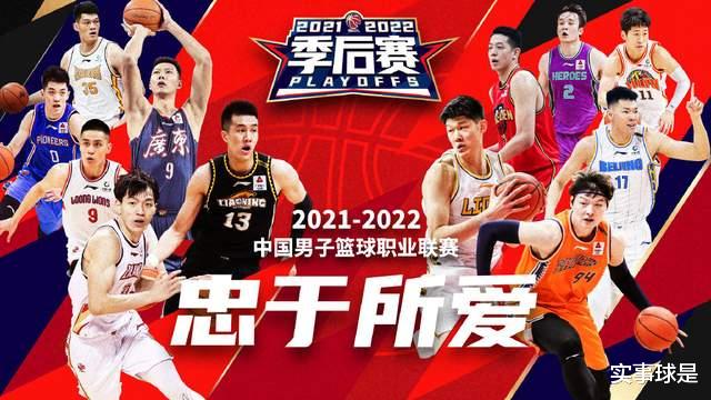 广东男篮|从3场2胜到5场3胜，辽粤鏖战即将开始！残酷的半决赛，呼唤真英雄