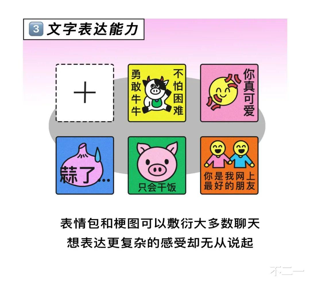 支付宝|微博热搜越来越无聊了