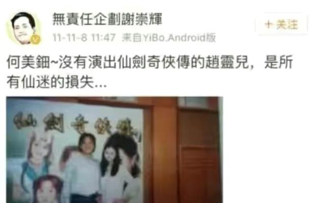 豪门|何美钿:从体操运动员到演员,被誉为“最美钟灵”,如今47岁仍单身