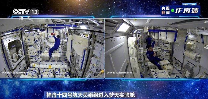 太空“变形”!天宫豪华三舱引日媒羡慕,对比国际空间站如何?