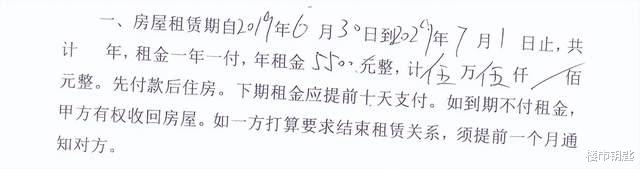 温州|退退退！温州12中学区房“大跳水”，被推上神坛又重归地表？