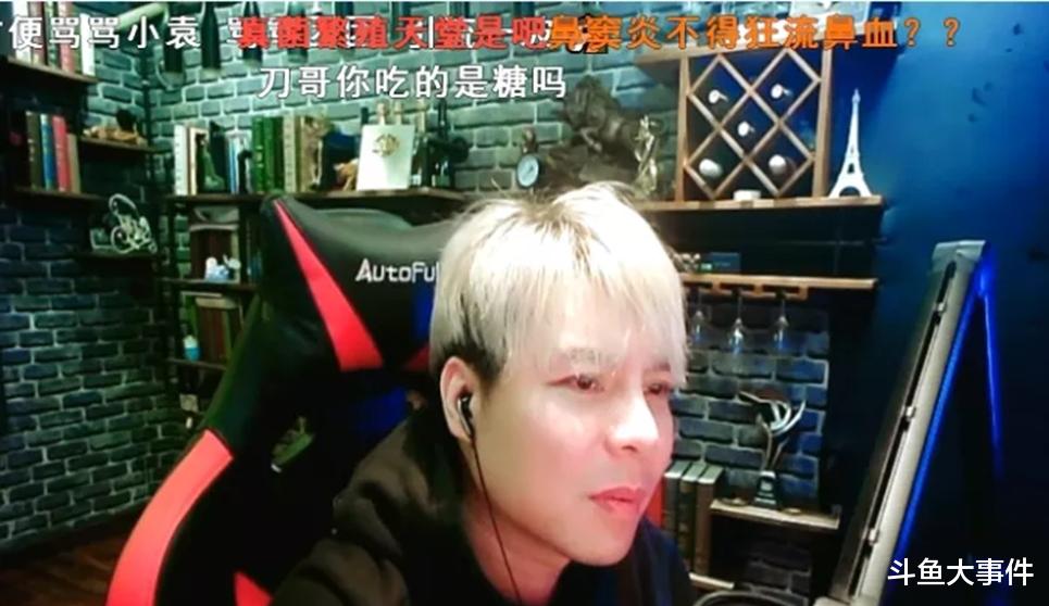 |灵魂刀神点评呆妹开撕二台直播员一事，一度吐槽：纯纯的烂剧本！