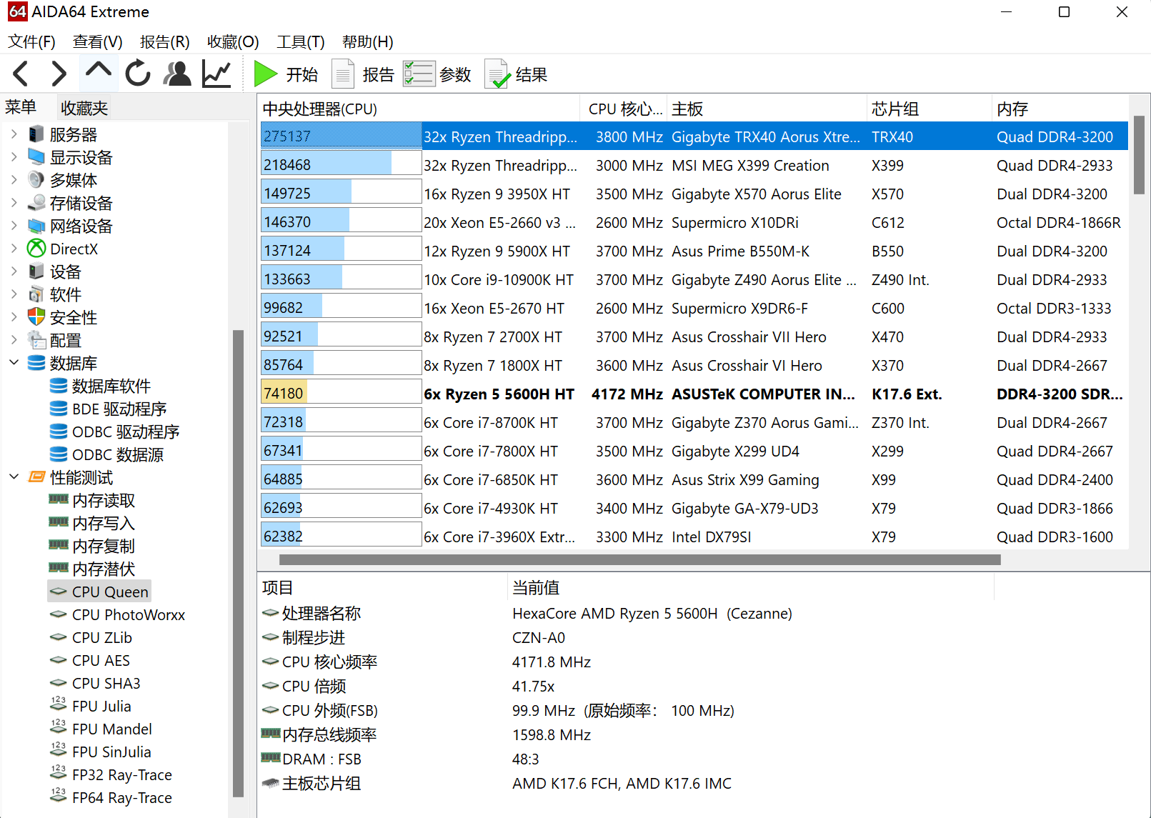 显卡不刚需，抛弃大机箱的mini PC真香——华硕ASUS PN52晒单