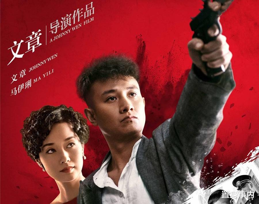 马伊琍|离婚3年后，文章如同“换脸”，姚笛依旧难堪，马伊琍赢了？