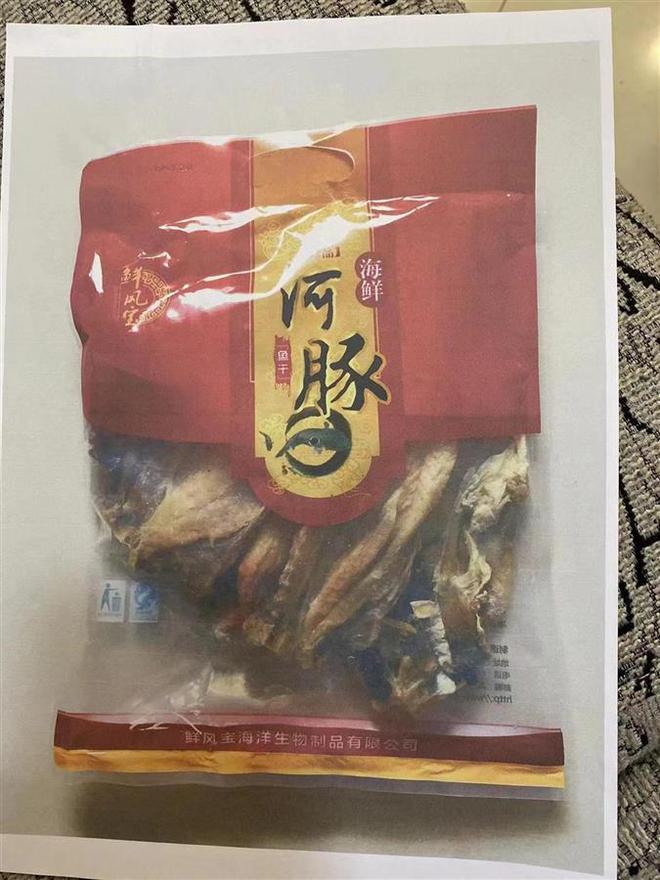 女子网售河豚鱼干遭遇起诉被判赔23万元,买方一家四口都是打假人