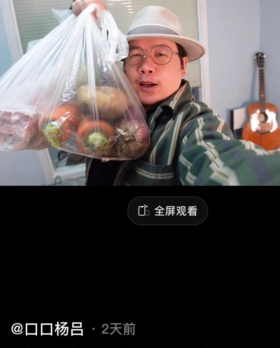 主持人|上海星尚频道的主持人疫情间都在干嘛?杨吕晒菜丹丹冰皓晒厨艺