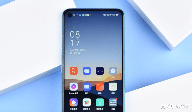 电池|8GB运存+128GB+30W快充,跌至1499元,体验上照顾很多人