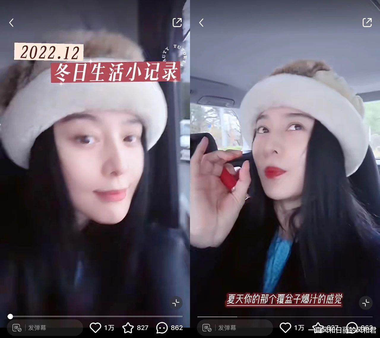 耳饰 转型做美妆的范冰冰,杀出了一条血路?