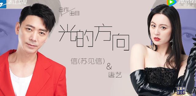 小舞|乐评人嘲讽网红歌手，GAI、苏见信力挺唐艺：每个人都有资格唱歌