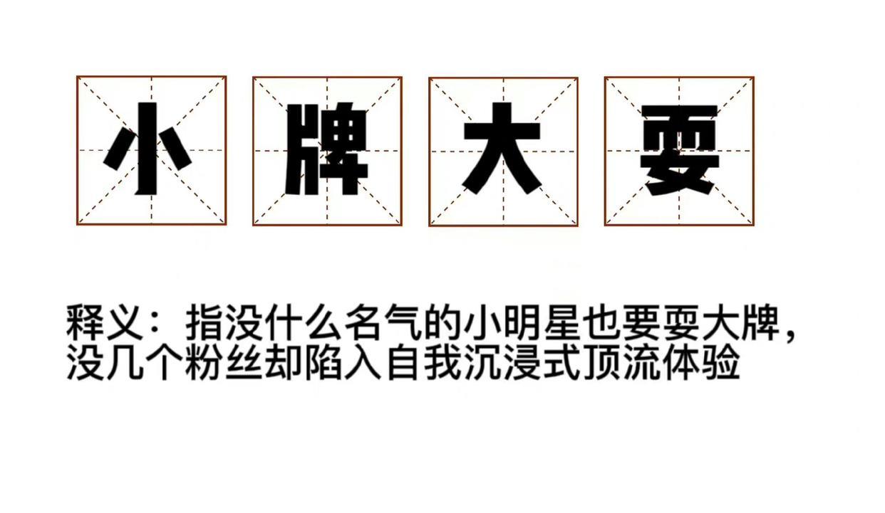 电影|2022娱乐圈:肖战还是顶流,待爆咖变了又变