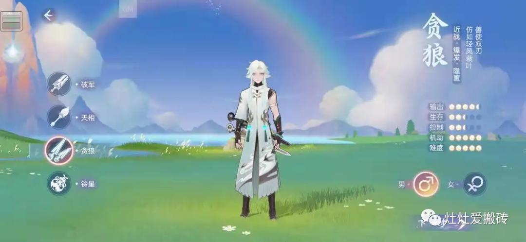 手机游戏|玄中记手游搬砖新手职业推荐