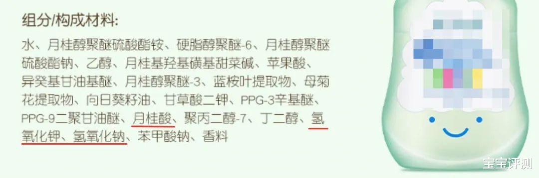 评测 15款儿童洗发水评测：成分温和、不辣眼、清洁力和柔顺更佳，选哪款？