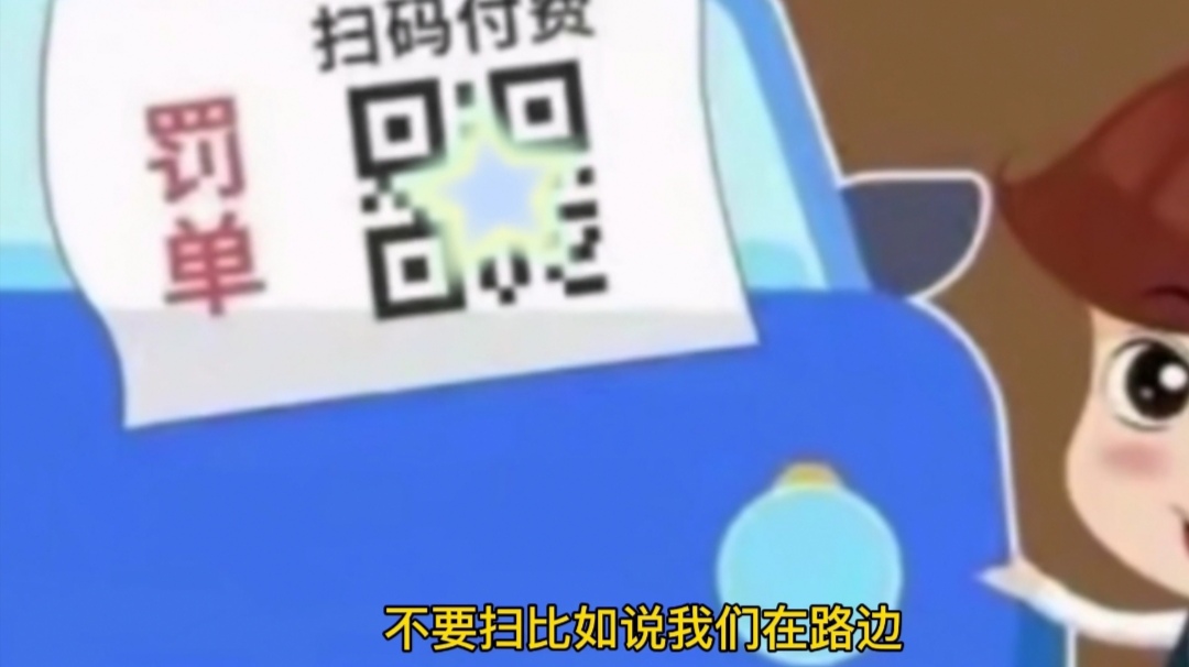 二维码|很多人会扫别人的二维码，不会扫自己手机里的二维码！一分钟教会你