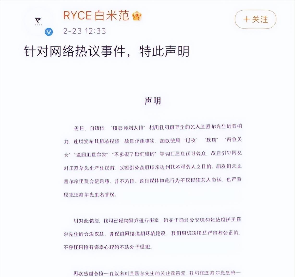 白梦妍|“一人得道”白鹿:被于正称为最爱的人,成名后花高薪供养闺蜜