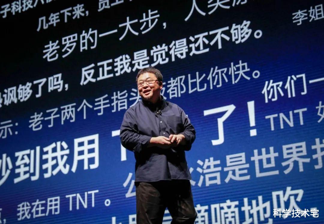 产品经理|罗永浩：只需要20亿，就能做一部触及灵魂、荡气回肠的手机！