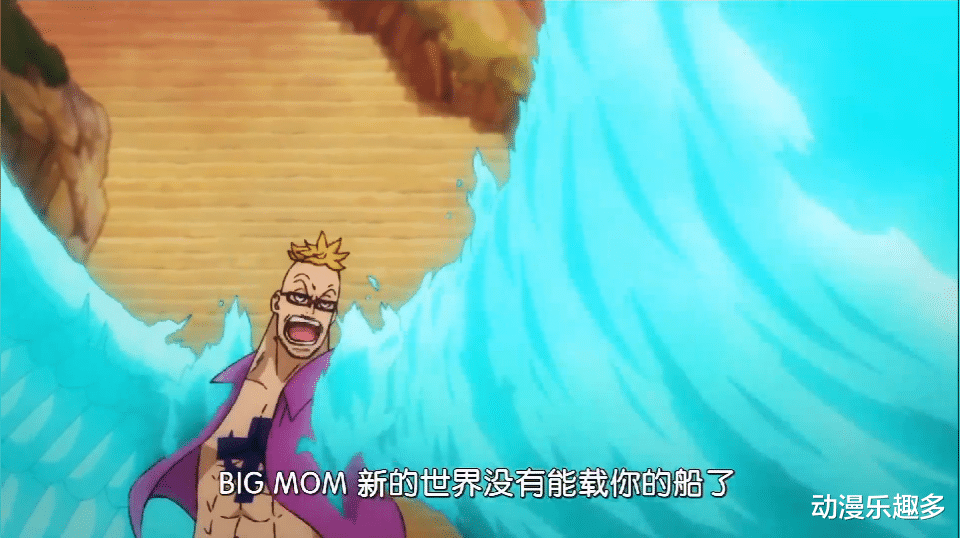 布鲁克|再生之炎压制大妈能力,布鲁克无视冰鬼,阿普:不讲武德!