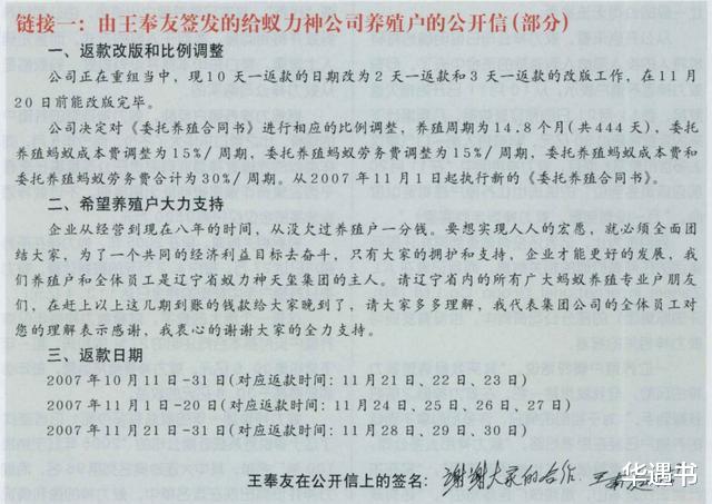 谢霆锋|桃色绯闻、赌博、炫富，一手王炸的赵本山，就这样把自己玩没了