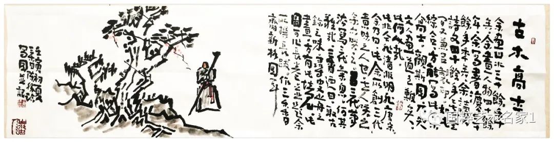 |国粹艺术名家——陈胜临