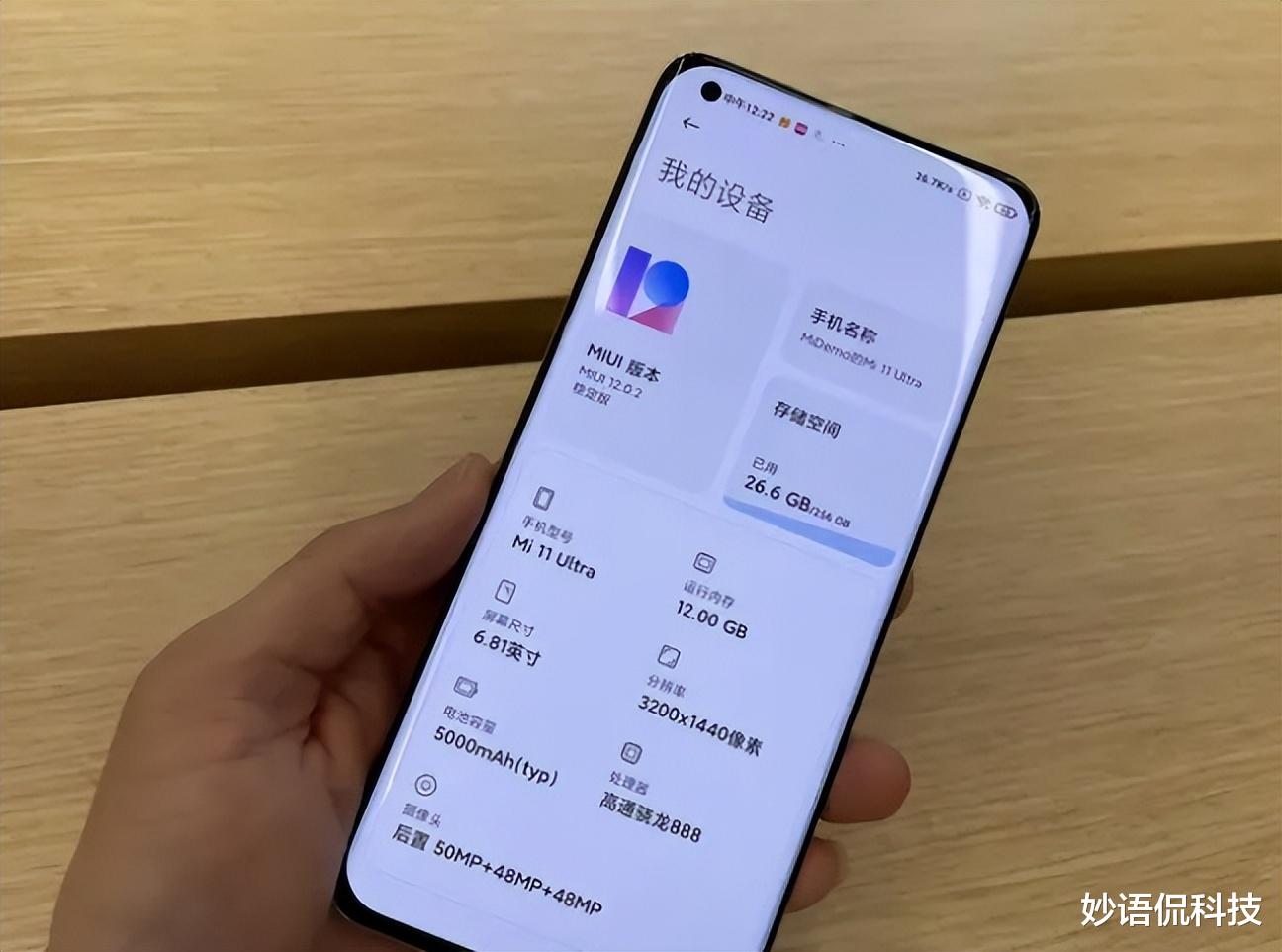 小米科技|小米11ultra为何最近被刷爆数码圈？有人说出了答案，原因很真实