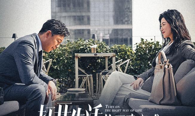 朱珠|《开活》:朱珠的飒气黄渤的苟气,看中年男女对感情的心态迥异