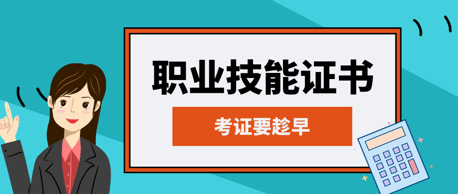营养师|学历提升，考证热，考哪些？