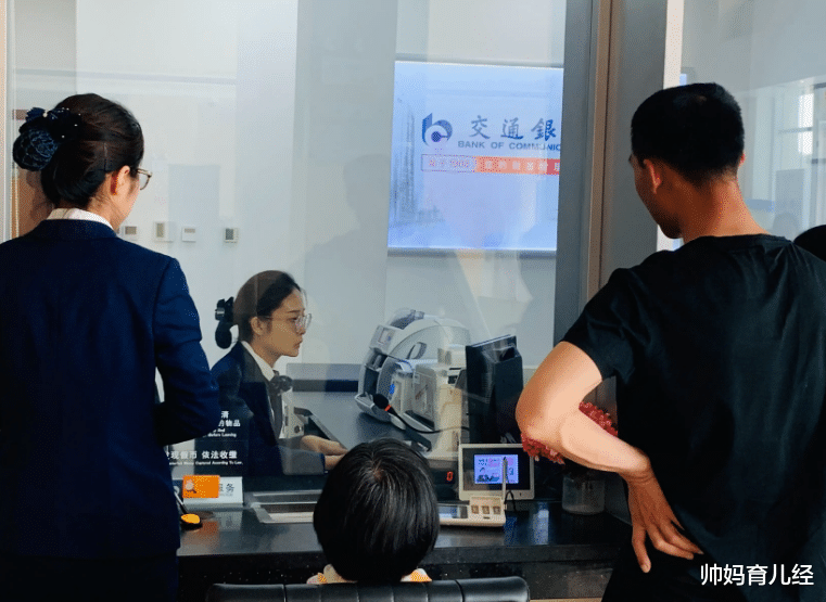 大学生|交通银行招聘管培生,总部岗位保底工资1.2W,部分学生有免试机会