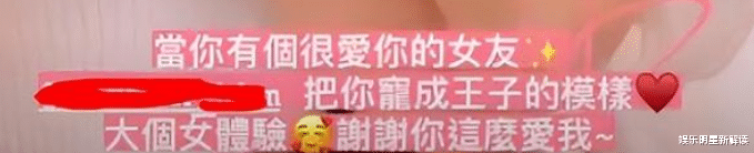 郭嘉文|郭嘉文为闺蜜庆生！和林凯恩合影显气质，与李泽楷曾暗秀恩爱