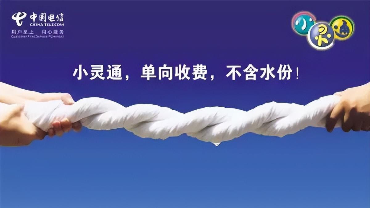 小灵通|?囤货几十万白送没人要，《狂飙》高启盛的小灵通是怎么砸手里的？