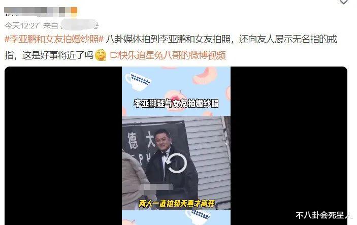 李亚鹏|长得普通,却是“美人狙击手”?这5位男星的前任们,个个绝色