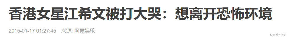 江希文|天！偷偷在国外产女，可是她还没领证啊？！
