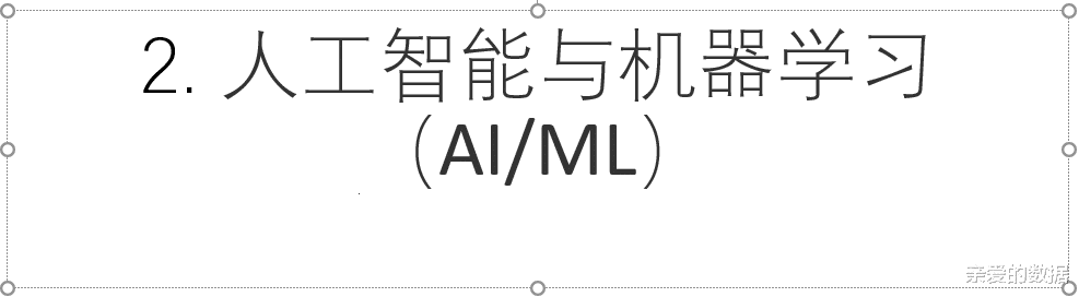 万字大稿深度解读硅谷风投A16Z“50强”数据公司榜单，一场凡尔赛