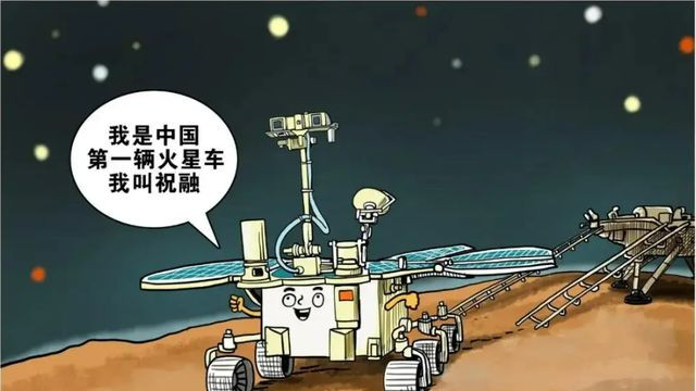 在火星行驶1784米后，祝融号发回一张自拍照，这些照片让人深思