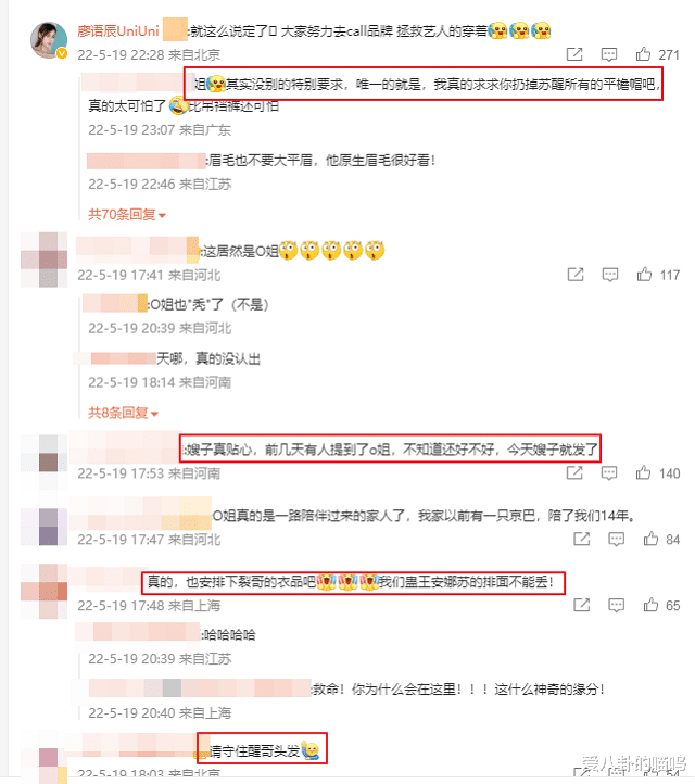 高定|十年后，再看当年苏醒为了女人挥出的那一拳，有些为他感到不值