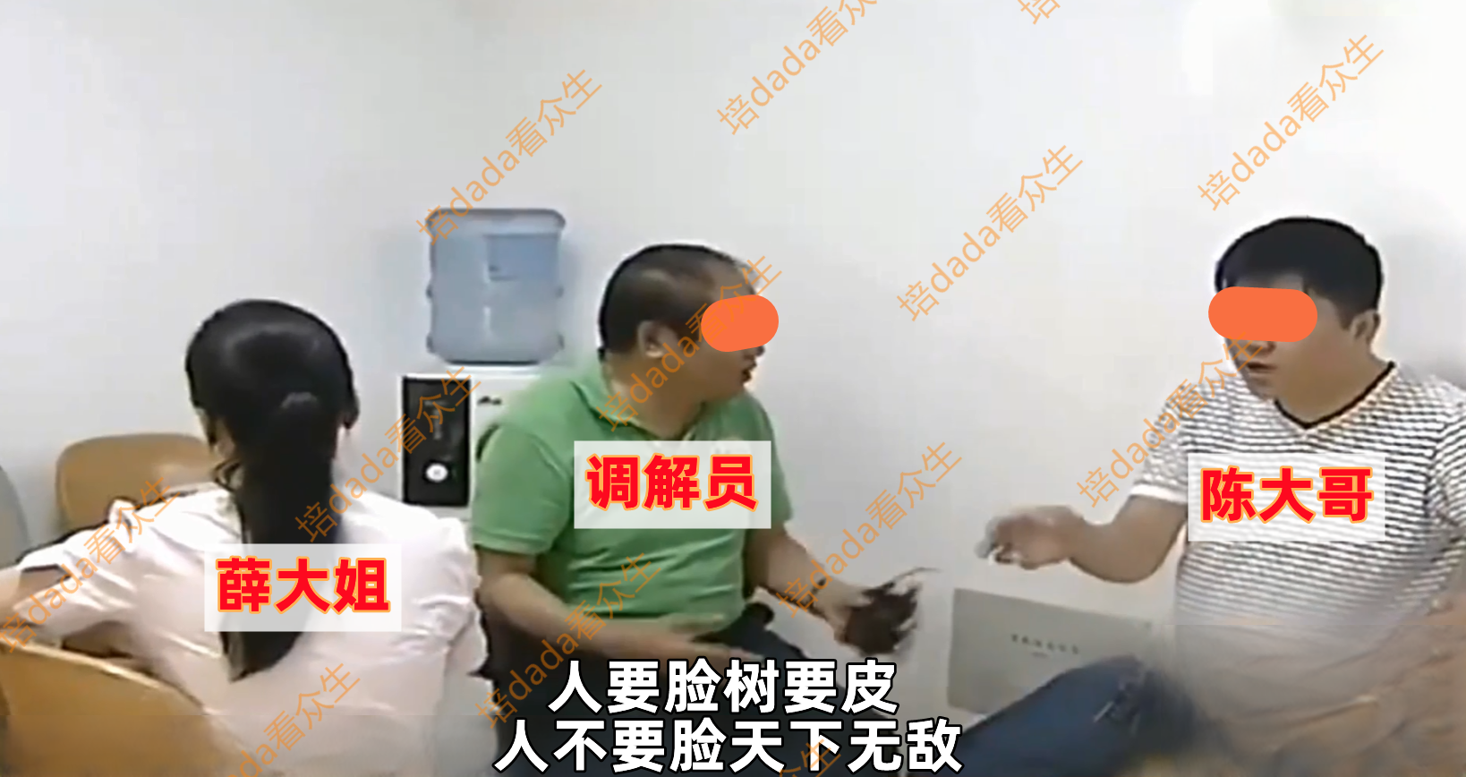 41岁大姐与陌生男“吃樱桃”,丈夫拿出视频质证:你嘴都贴哪了?